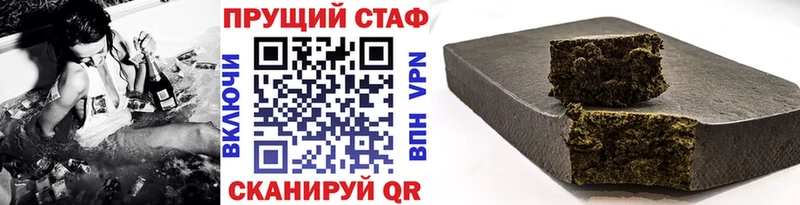 Купить Каннабис  СК  COCAIN  Амфетамин  МЕТАМФЕТАМИН  Гашиш  Меф  Моздок