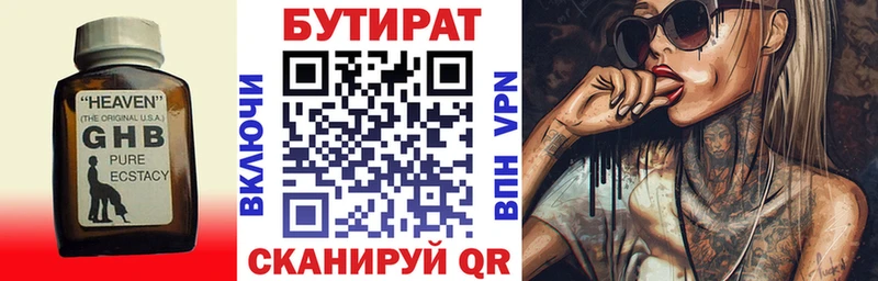 Купить закладки  Моздок  БУТИРАТ оксана 