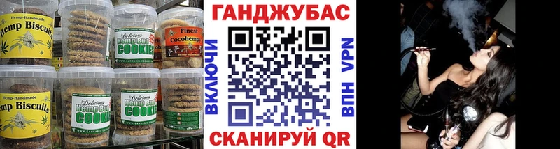 Купить закладки  Моздок  Canna-Cookies конопля 