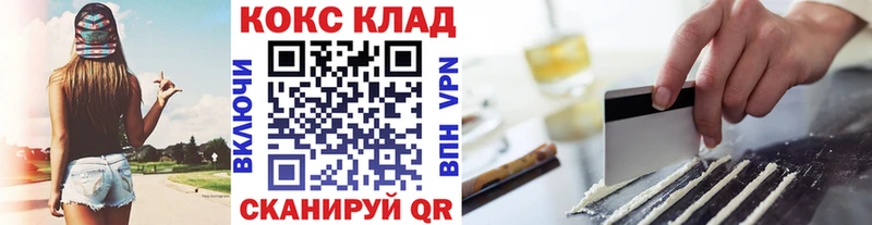 Cocaine Эквадор  Купить  Моздок 