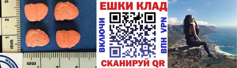 Купить где  Моздок  Экстази Punisher 