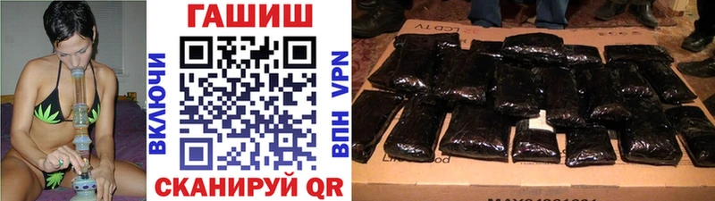 ГАШИШ гашик Моздок