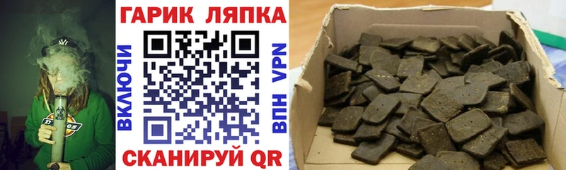 Купить закладки  Моздок  ГАШИШ гарик 