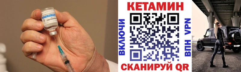 Кетамин ketamine  Купить где  Моздок 