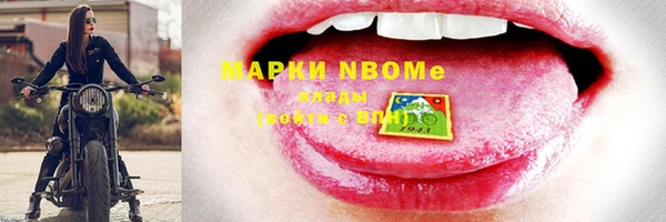 ECSTASY Бугульма