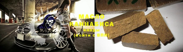 метамфетамин Бородино