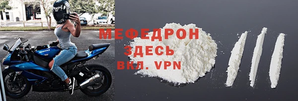 ECSTASY Бугульма