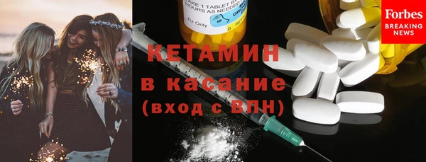 метамфетамин Бородино
