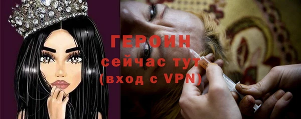 сатива Бронницы