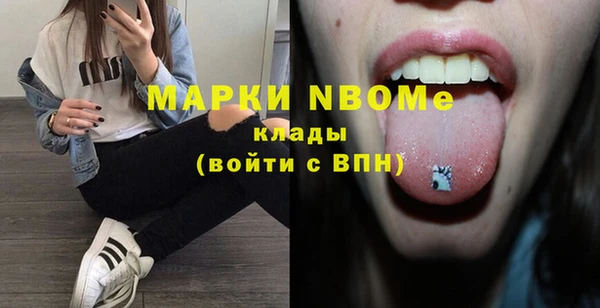 ECSTASY Бугульма