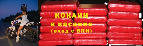 метамфетамин Бородино
