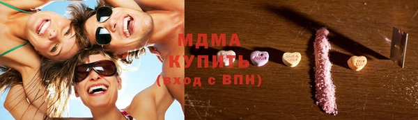 метамфетамин Бородино