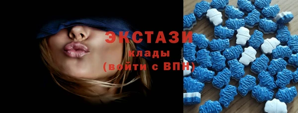 сатива Бронницы