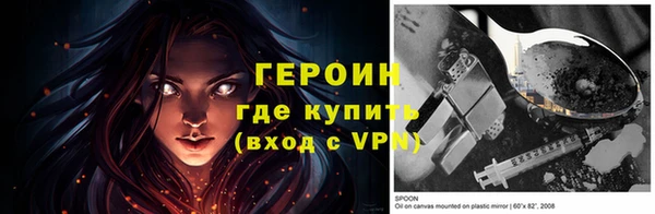 метамфетамин Бородино