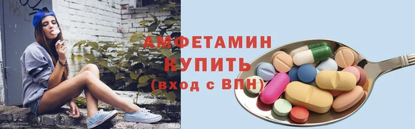 ECSTASY Бугульма