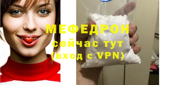 ECSTASY Бугульма