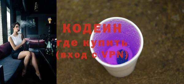 ECSTASY Бугульма