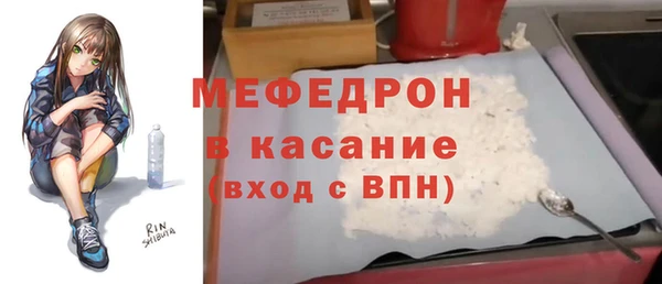 ECSTASY Бугульма