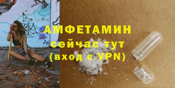 метамфетамин Бородино