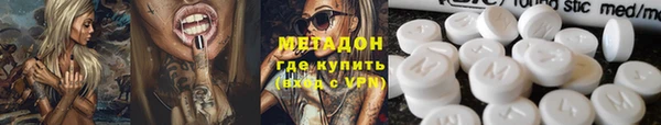 сатива Бронницы