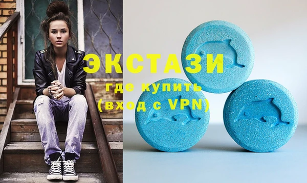 сатива Бронницы