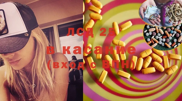 метамфетамин Бородино