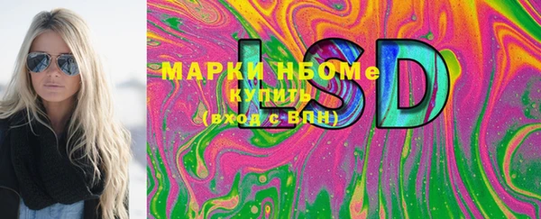 метамфетамин Бородино