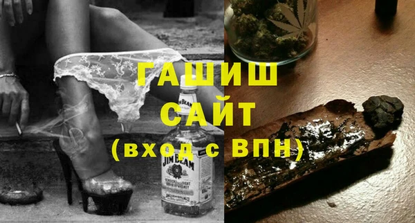 сатива Бронницы