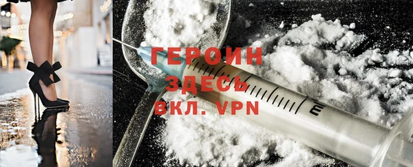 сатива Бронницы