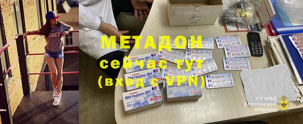 сатива Бронницы