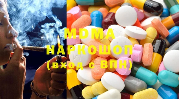 метамфетамин Бородино