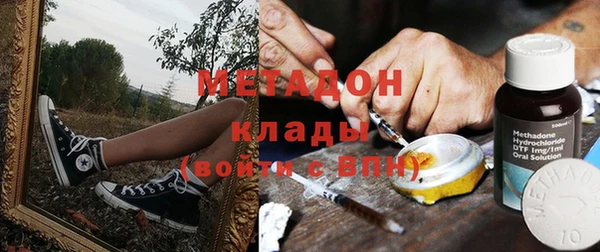 ECSTASY Бугульма