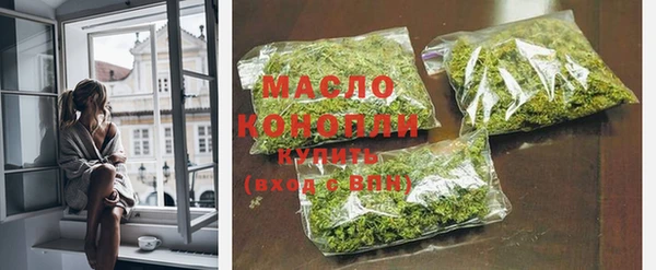 ECSTASY Бугульма