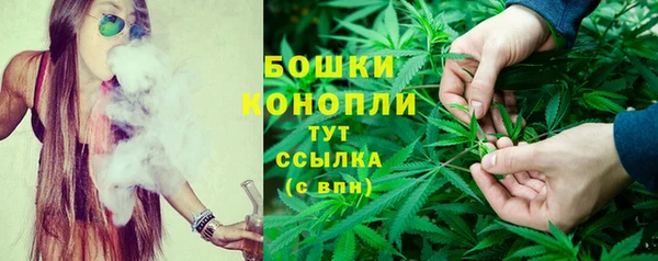 ECSTASY Бугульма