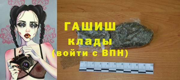 ECSTASY Бугульма