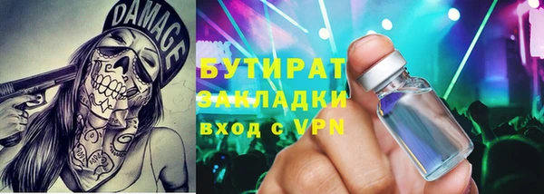ECSTASY Бугульма
