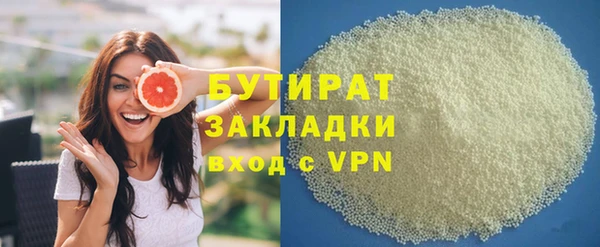 сатива Бронницы