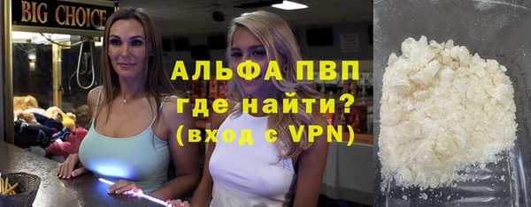 ECSTASY Бугульма