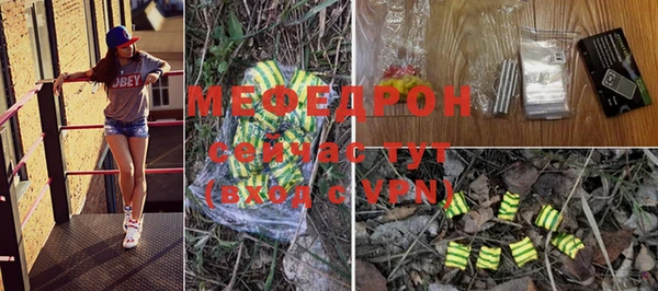 сатива Бронницы