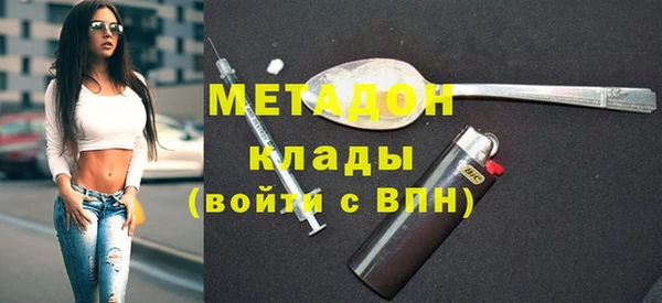 сатива Бронницы