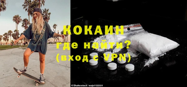 ECSTASY Бугульма