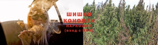 метамфетамин Бородино