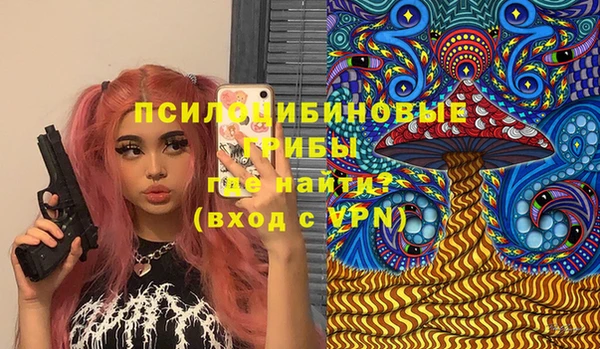 метамфетамин Бородино