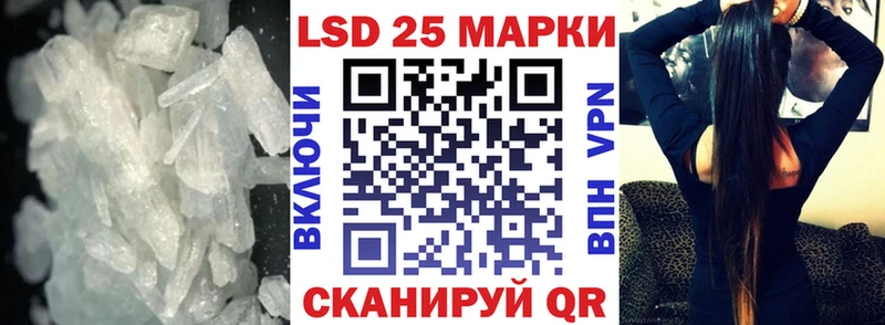 LSD-25 экстази ecstasy  Купить  Моздок 