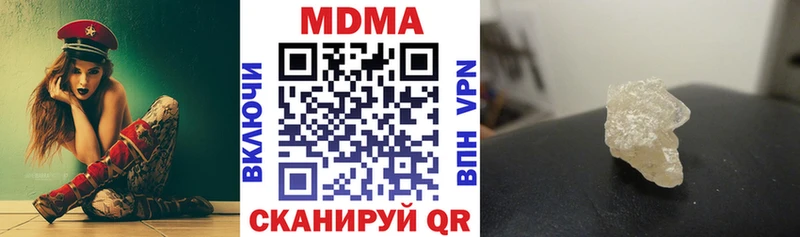 MDMA VHQ  Купить  Моздок 