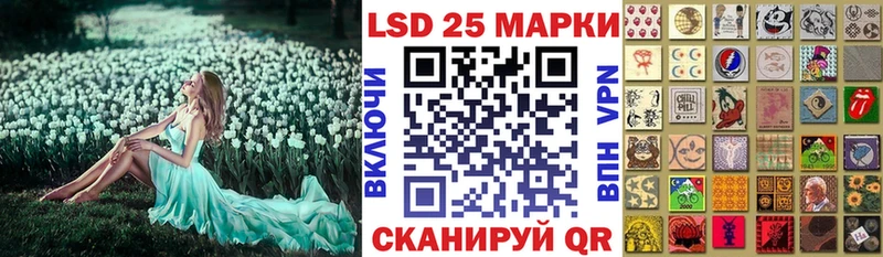 Купить где  Моздок  Наркотические марки 1500мкг 