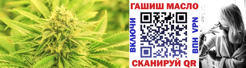 ТГК THC oil  Купить  Моздок 